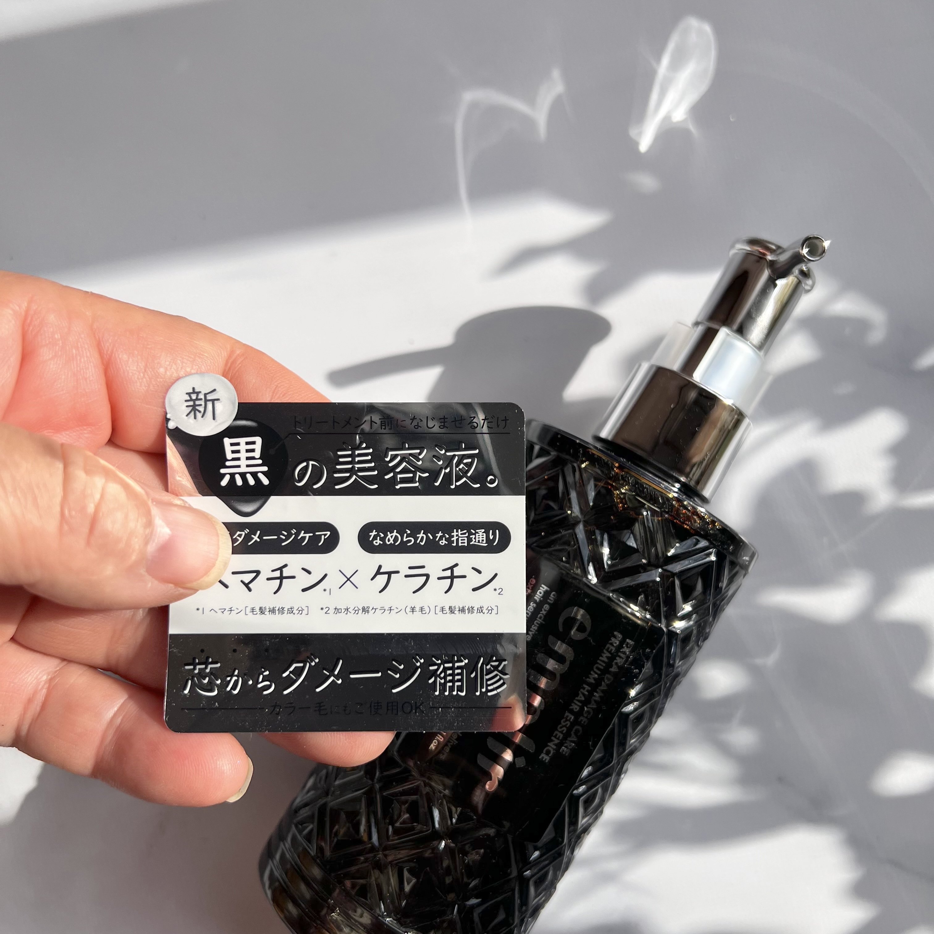 プレミアム ヘアエッセンス/emplir/ヘアマスク・ヘアパックを使ったクチコミ（3枚目）