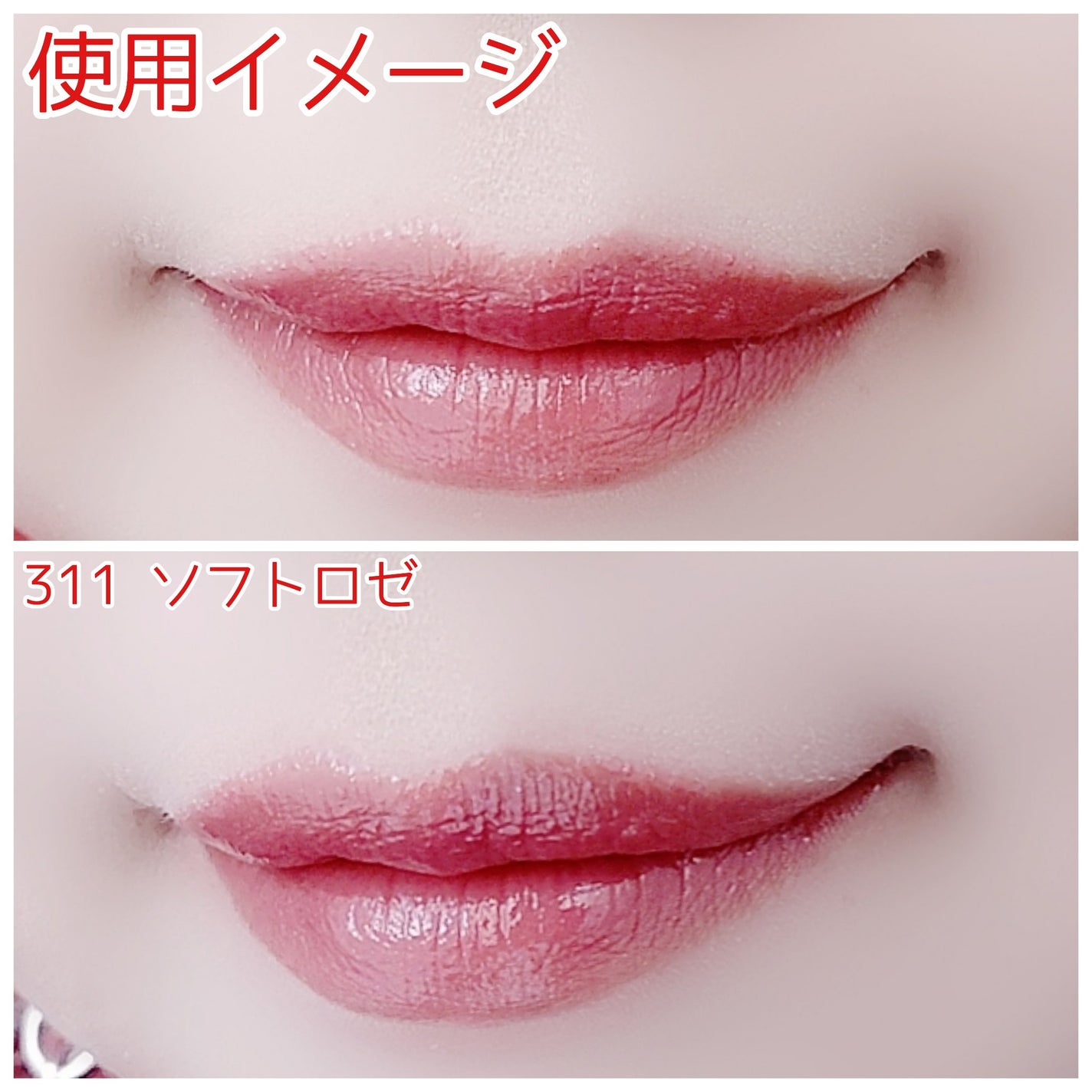 オペラ グロウリップティント/OPERA/リップティントを使ったクチコミ(7枚目)