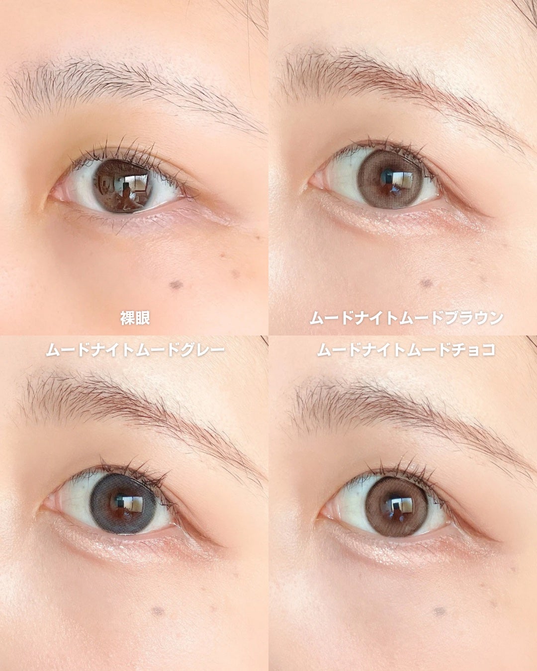 Moodnight 1Month/OLENS/カラーコンタクトレンズを使ったクチコミ(4枚目)