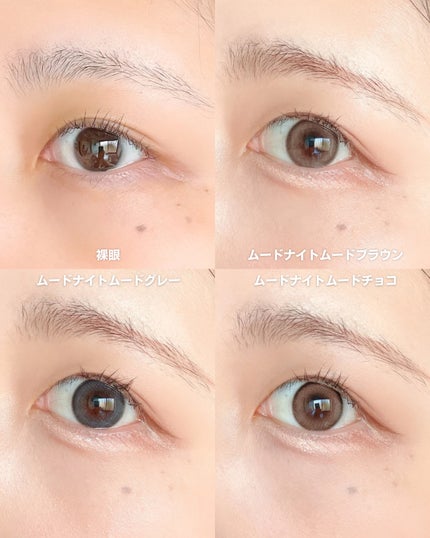 Moodnight 1Month/OLENS/カラーコンタクトレンズを使ったクチコミ(4枚目)