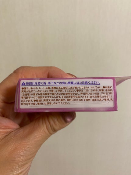 ムーングロウハイライター/キャンメイク/ハイライトを使ったクチコミ(10枚目)