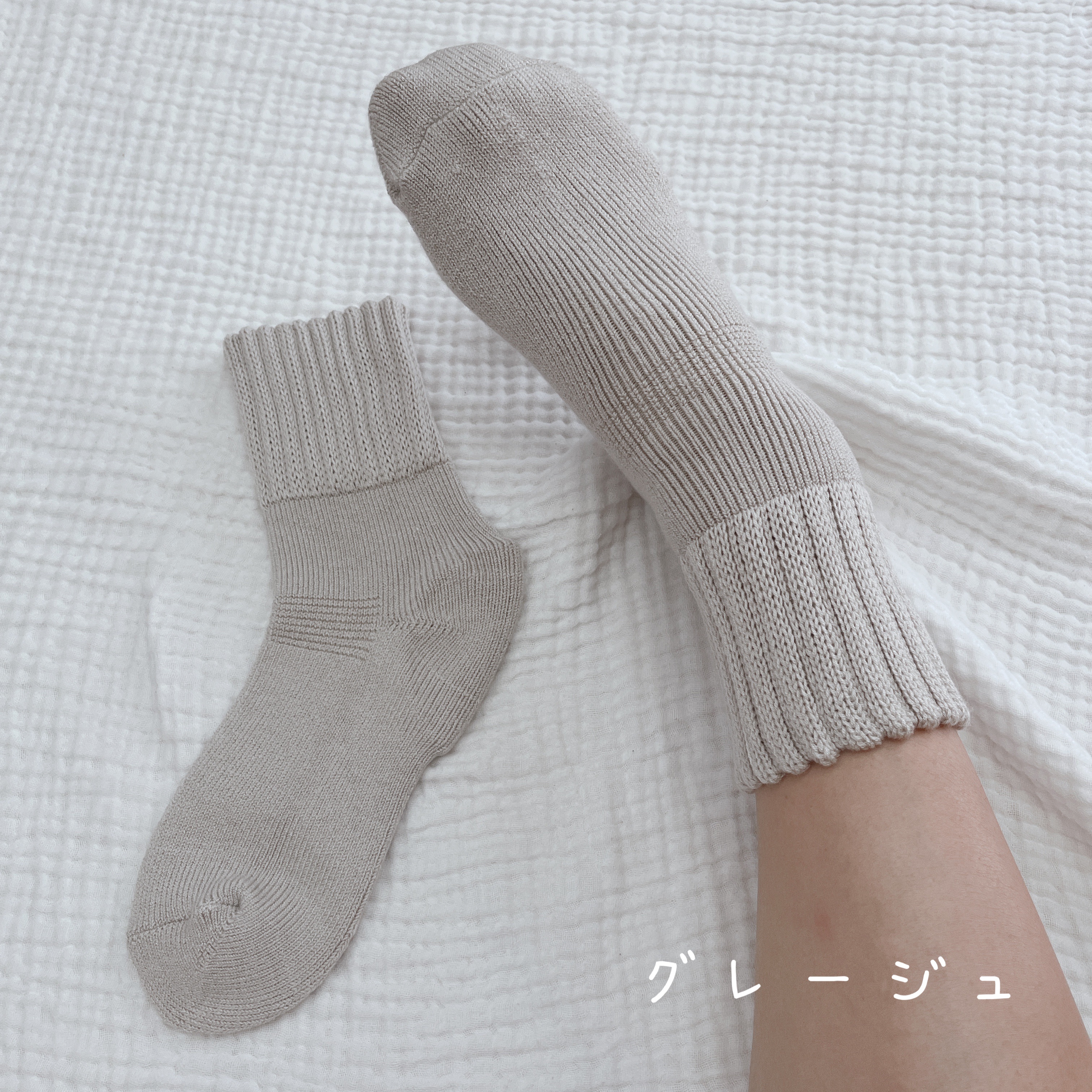 天使のハグ ソックス/babymine/暖かい靴下を使ったクチコミ（3枚目）