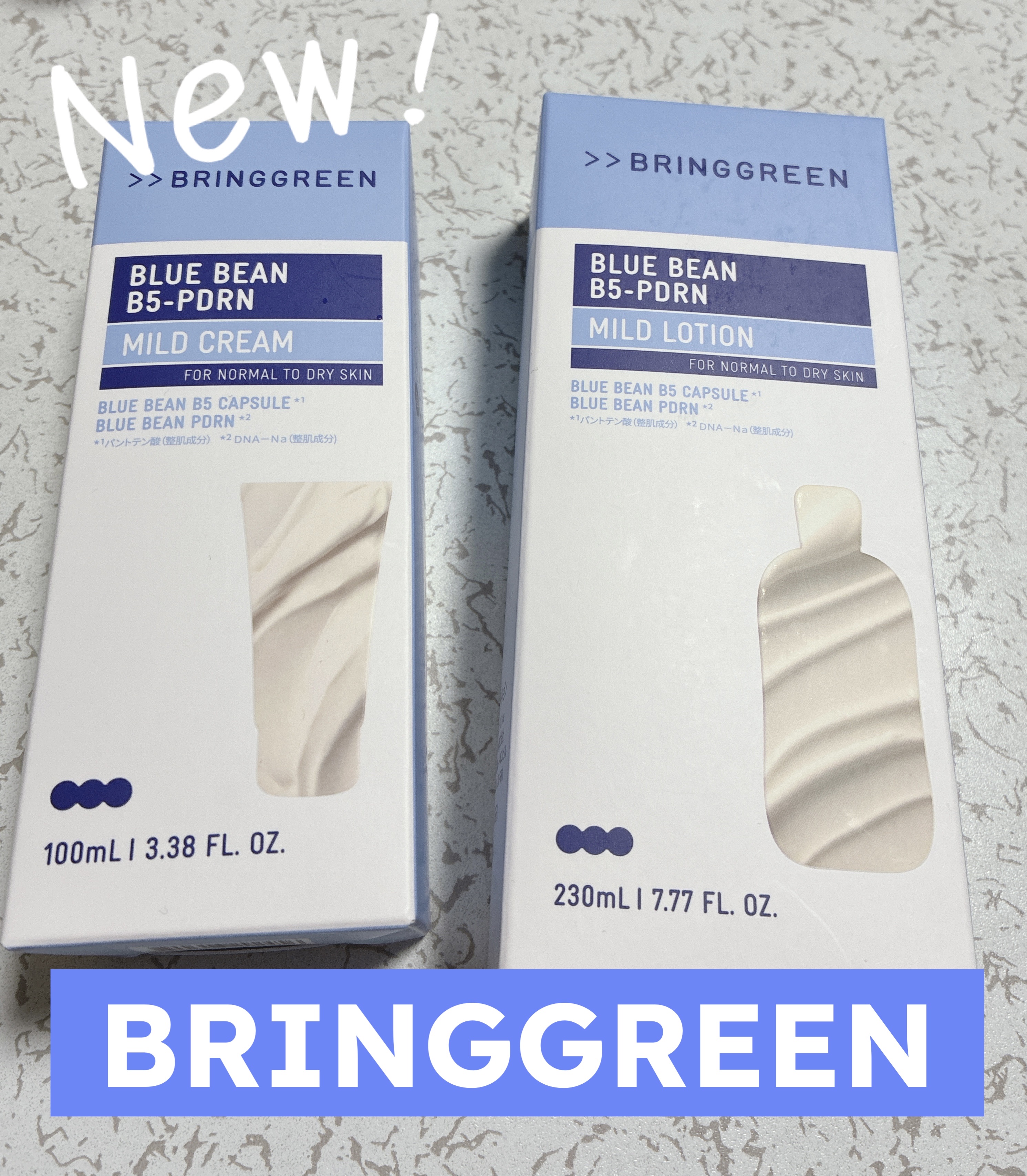 ブルービーンB5-PDRN™マイルドクリーム/BRINGGREEN/フェイスクリームを使ったクチコミ（1枚目）