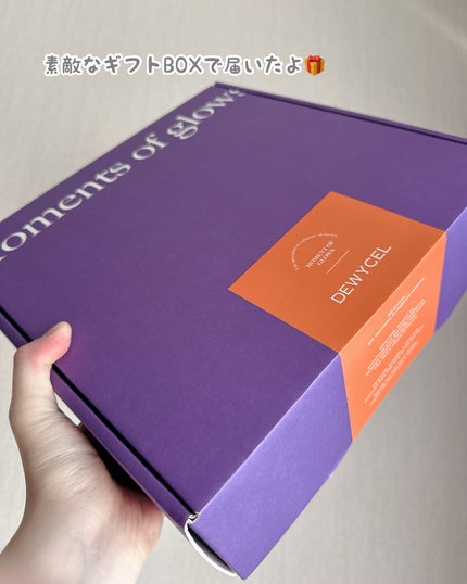 プライベートマスク/DEWYCEL/シートマスク・パックを使ったクチコミ(2枚目)