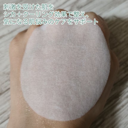 シカ PDRN 跡 クリアー トナーパッド/irecipe/トナーパッドを使ったクチコミ(5枚目)