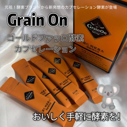 Grain On GOLD KAMUT 酵素のクチコミ「@grainon_jp 様
韓国No.1カムット酵素ブランド【Grain on】
から新発.....」(1枚目)