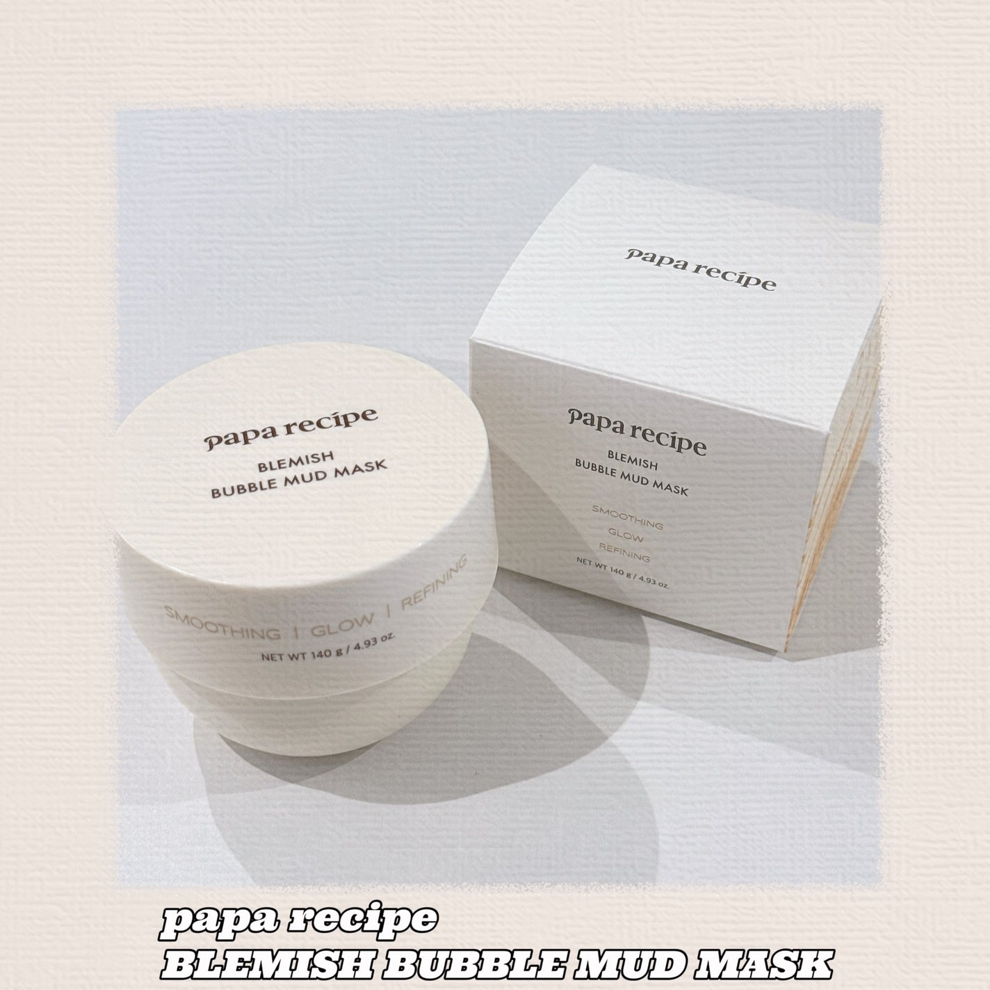 ブレミッシュバブルマッドマスク/PAPA RECIPE/スクラブ・ゴマージュを使ったクチコミ(1枚目)