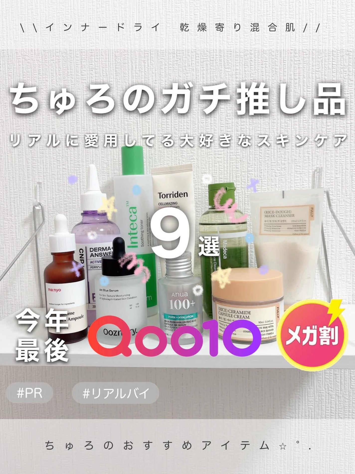 ビフィダバイオームコンプレックスセラム/manyo/美容液を使ったクチコミ(1枚目)