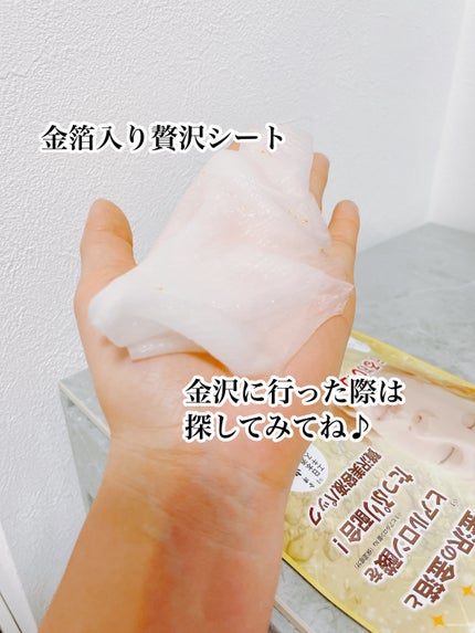 を使ったクチコミ(3枚目)