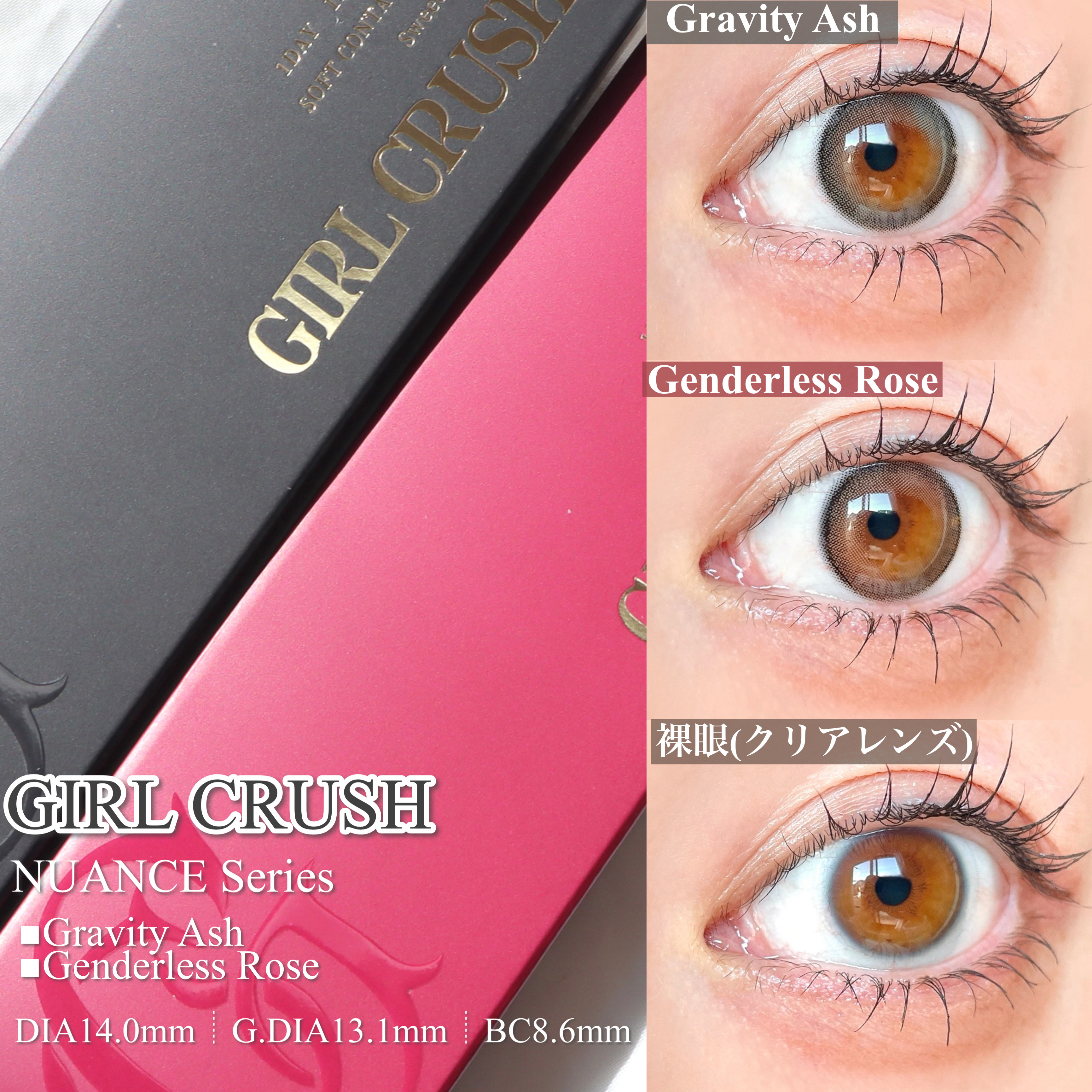 ガールクラッシュ 1day/スウィート/ワンデー（１DAY）カラコンを使ったクチコミ（2枚目）