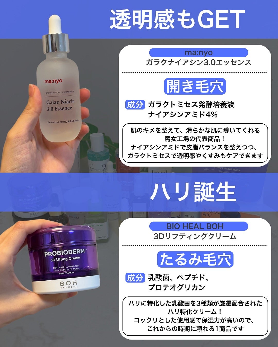 なぎ | スキンケア薬剤師 on LIPS 「Qoo10メガ割👑毛穴におすすめの商品をまとめました✨毛穴悩み..」(7枚目)