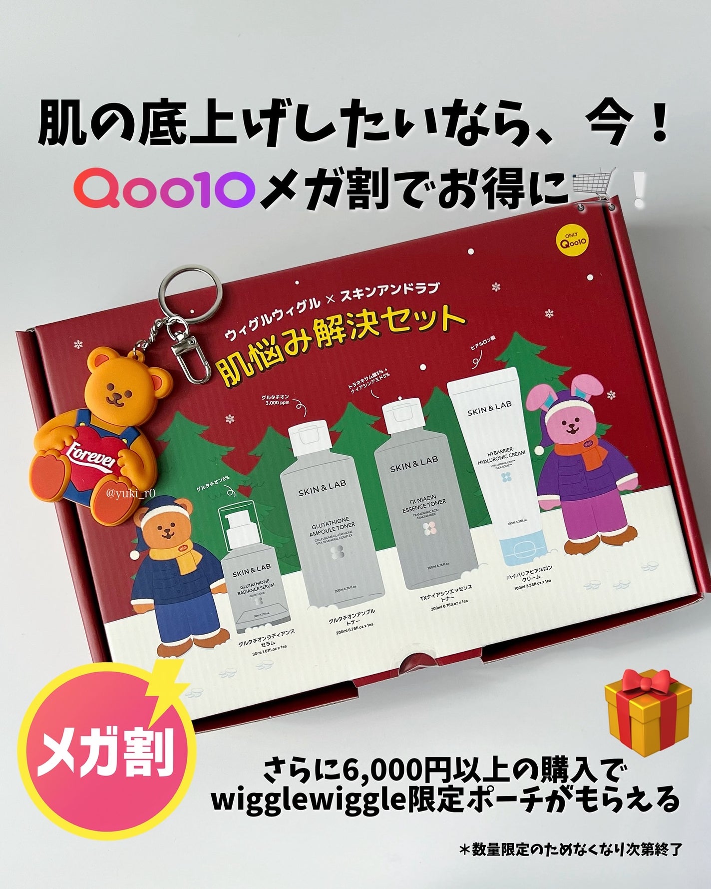 ハイバリアヒアルロニッククリーム/SKIN&LAB/フェイスクリームを使ったクチコミ(9枚目)