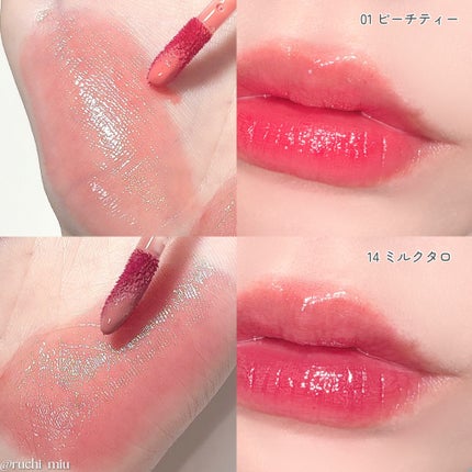 ONE COAT グロウティント/Lummir/リップティントを使ったクチコミ(4枚目)