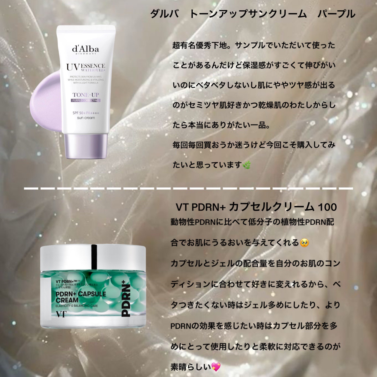 ハンオールブロウカラ/rom&nd/眉マスカラを使ったクチコミ（3枚目）