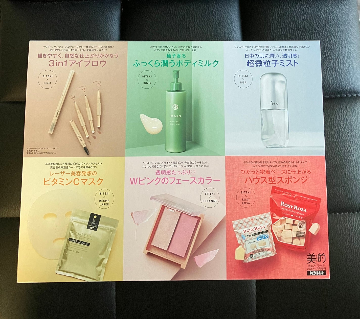 ザタイムリセット マイクロミスト/IPSA/ミスト状化粧水を使ったクチコミ(2枚目)