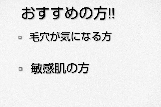 ほいっぷるん/DAISO/その他スキンケアグッズを使ったクチコミ（3枚目）