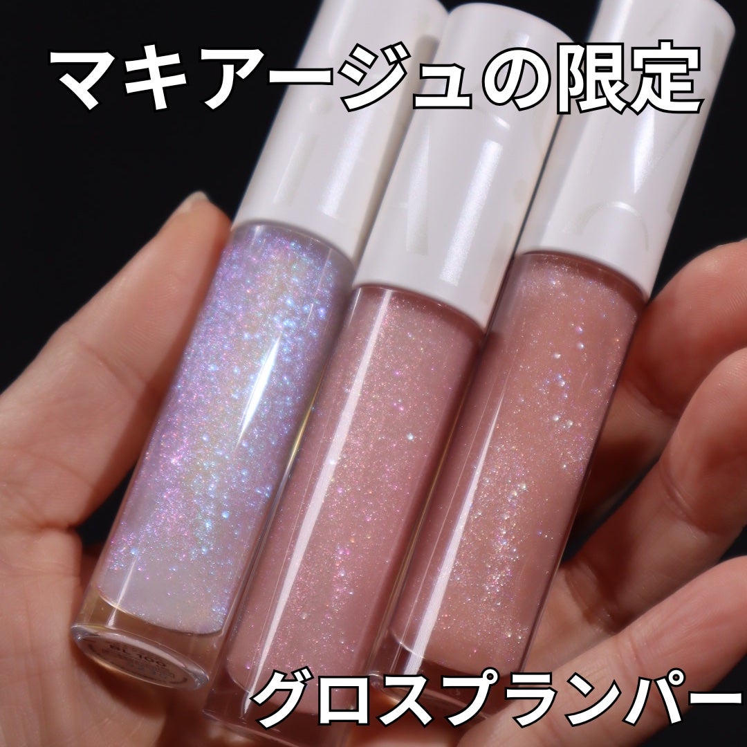 Bloom Collection グロスプランパー(限定カラー)/マキアージュ/リップグロスを使ったクチコミ(1枚目)