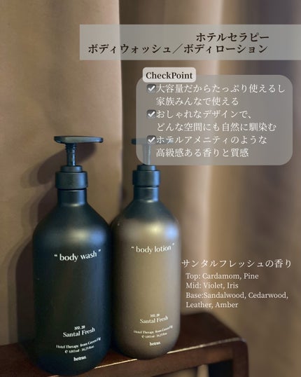 ヘトラス ボディーローション/hetras/その他スキンケアを使ったクチコミ(2枚目)