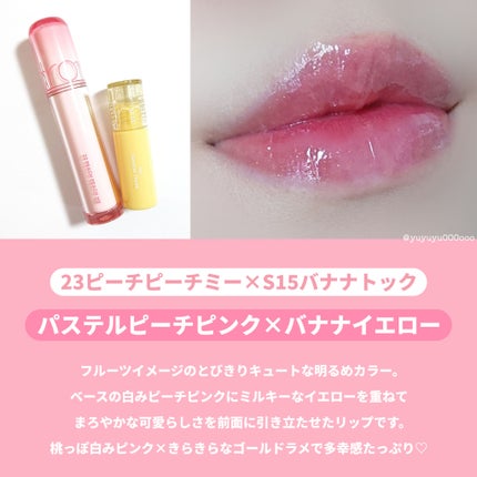 グラスティングカラーグロス/rom&nd/リップグロスを使ったクチコミ(5枚目)