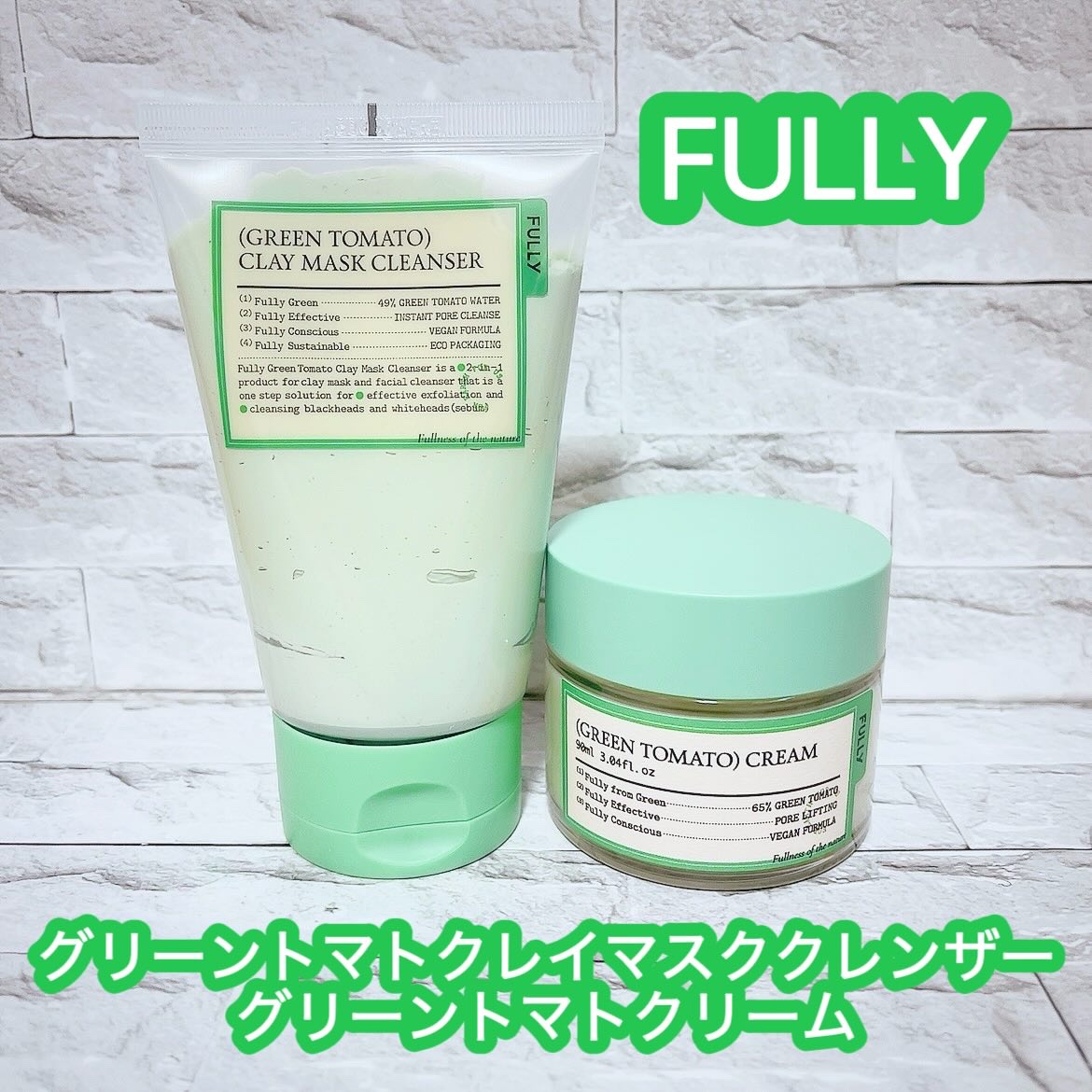 #PR #メガ割 #FULLY

@fully_japan 

FULLYのグリーントマトシリーズ💚

クレイパックなのに水を加えるともこもこ泡に変わって洗顔までできるクレイマスククレンザー🫧💚

ジェルのようなテクスチャでベタつかず
