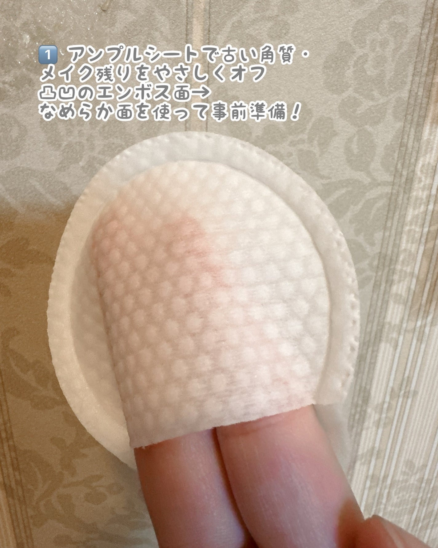 プライベートマスク/DEWYCEL/シートマスク・パックを使ったクチコミ(4枚目)