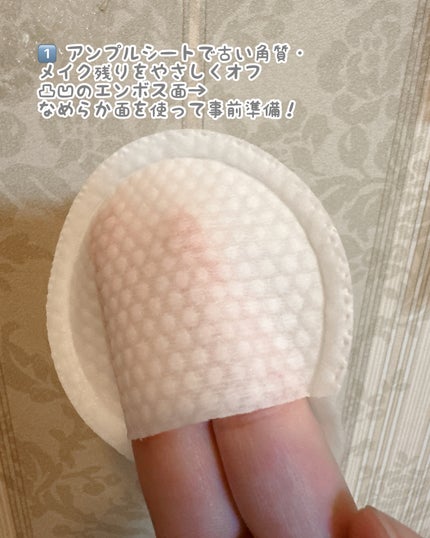 プライベートマスク/DEWYCEL/シートマスク・パックを使ったクチコミ(4枚目)