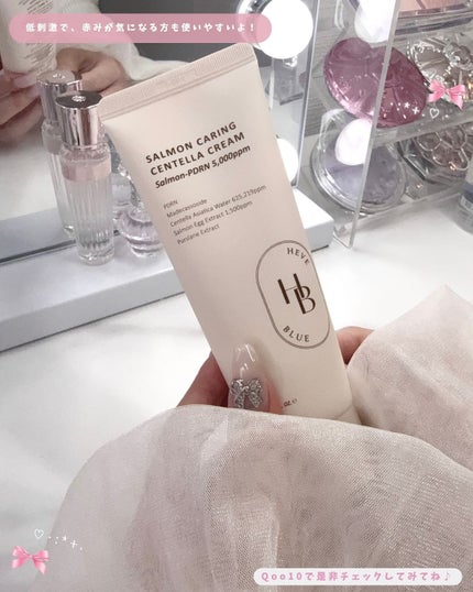 サーモン ケアリング センテラ クリーム /Heve Blue/フェイスクリームを使ったクチコミ(6枚目)