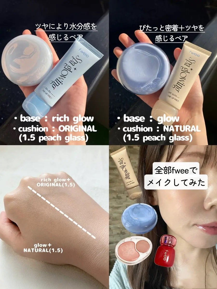 フィー クッションガラス ナチュラル/fwee/クッションファンデーションを使ったクチコミ(2枚目)