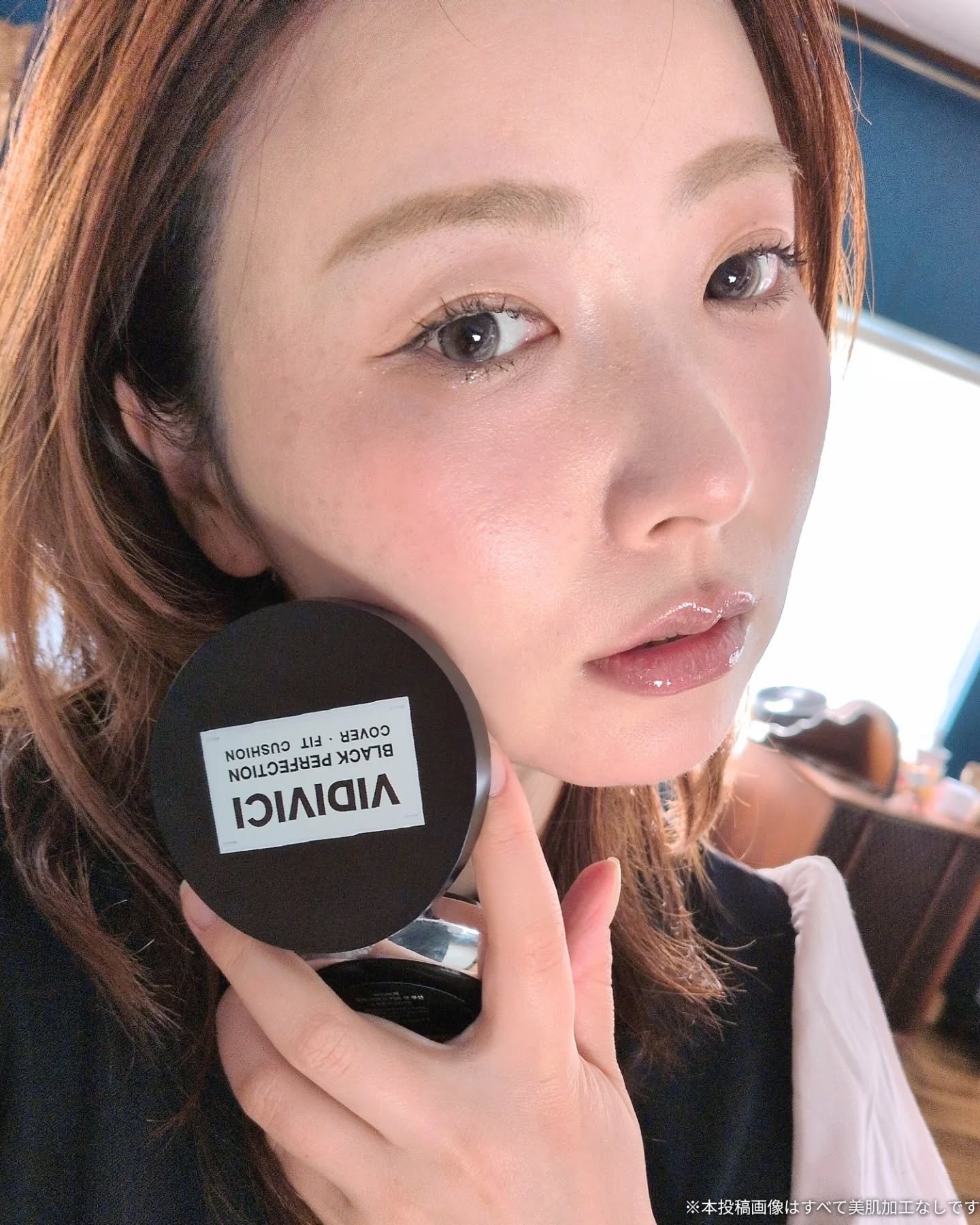 ブラックパーフェクション カバーフィットクッション/VIDIVICI/クッションファンデーションを使ったクチコミ（3枚目）