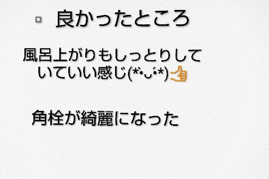 ほいっぷるん/DAISO/その他スキンケアグッズを使ったクチコミ（2枚目）