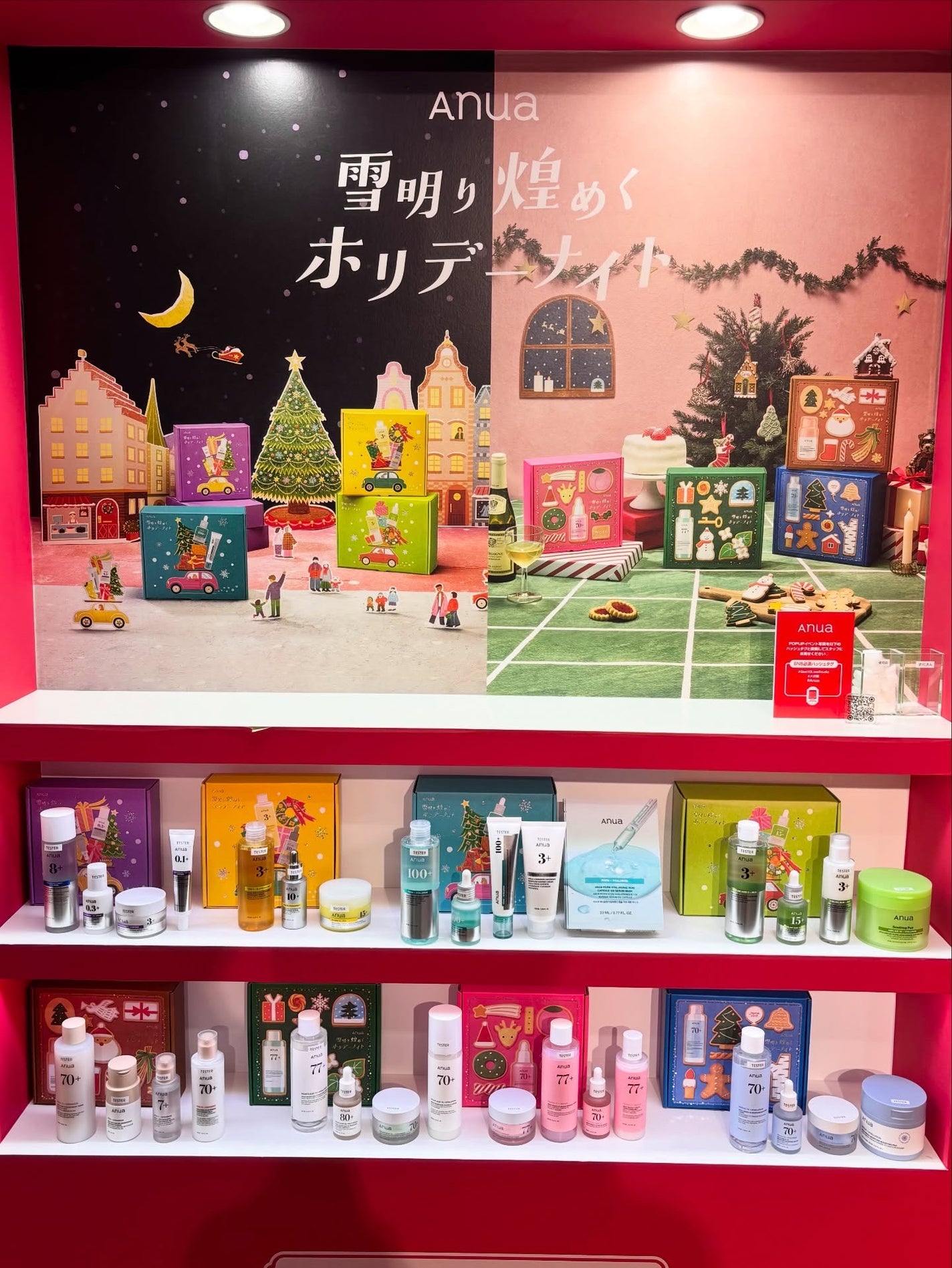 LENA on LIPS 「.♡@qoo10.official渋谷「Qoo10LiveSt..」(2枚目)