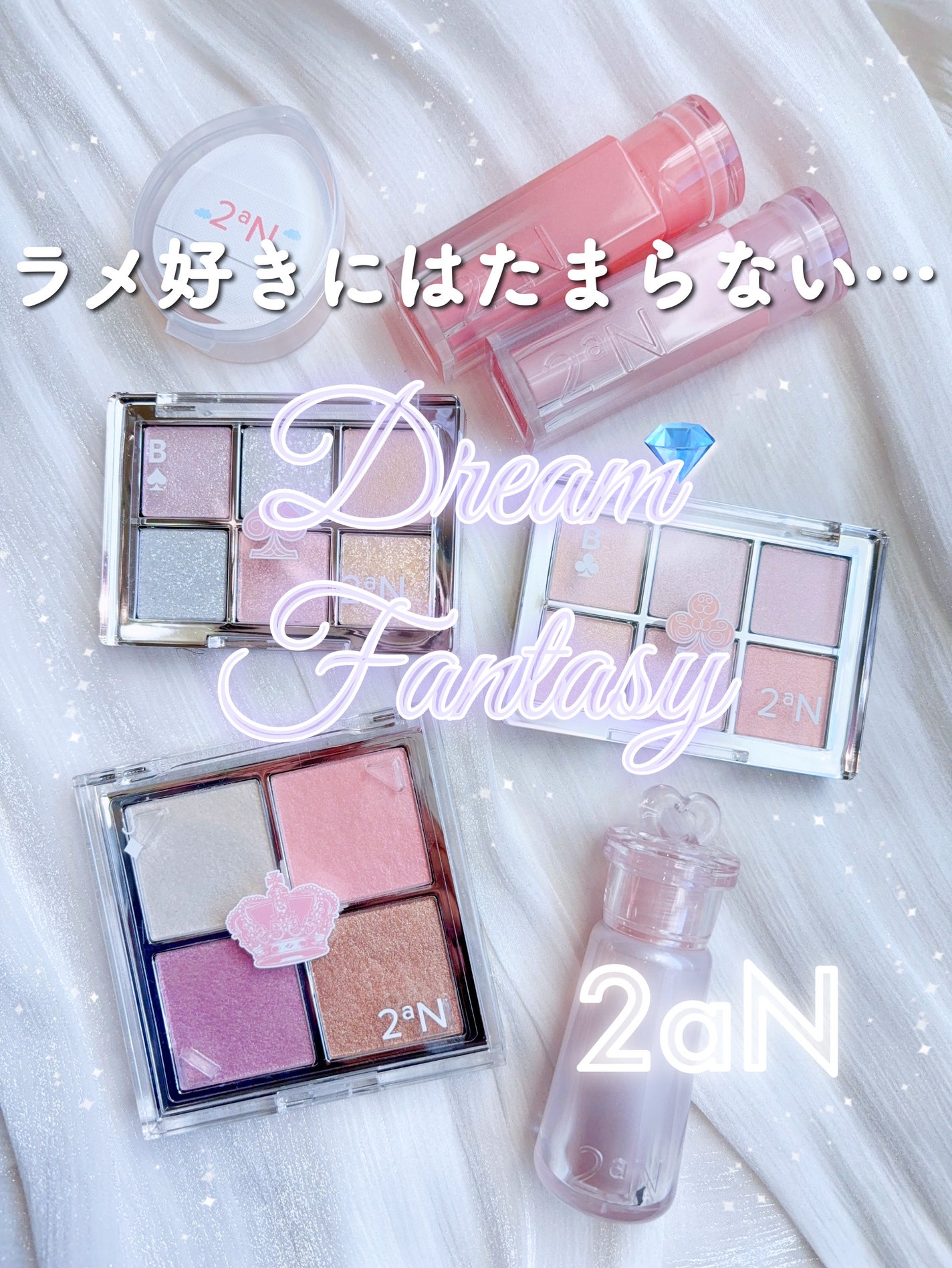 ベターミーアイパレット/2aN/マルチパレットを使ったクチコミ(1枚目)