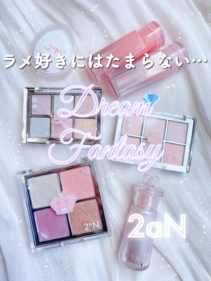 ベターミーアイパレット/2aN/マルチパレットを使ったクチコミ(1枚目)