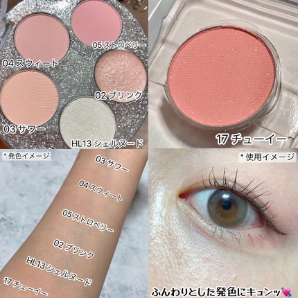 DIYポケットマルチパレット/fwee/マルチパレットを使ったクチコミ(5枚目)