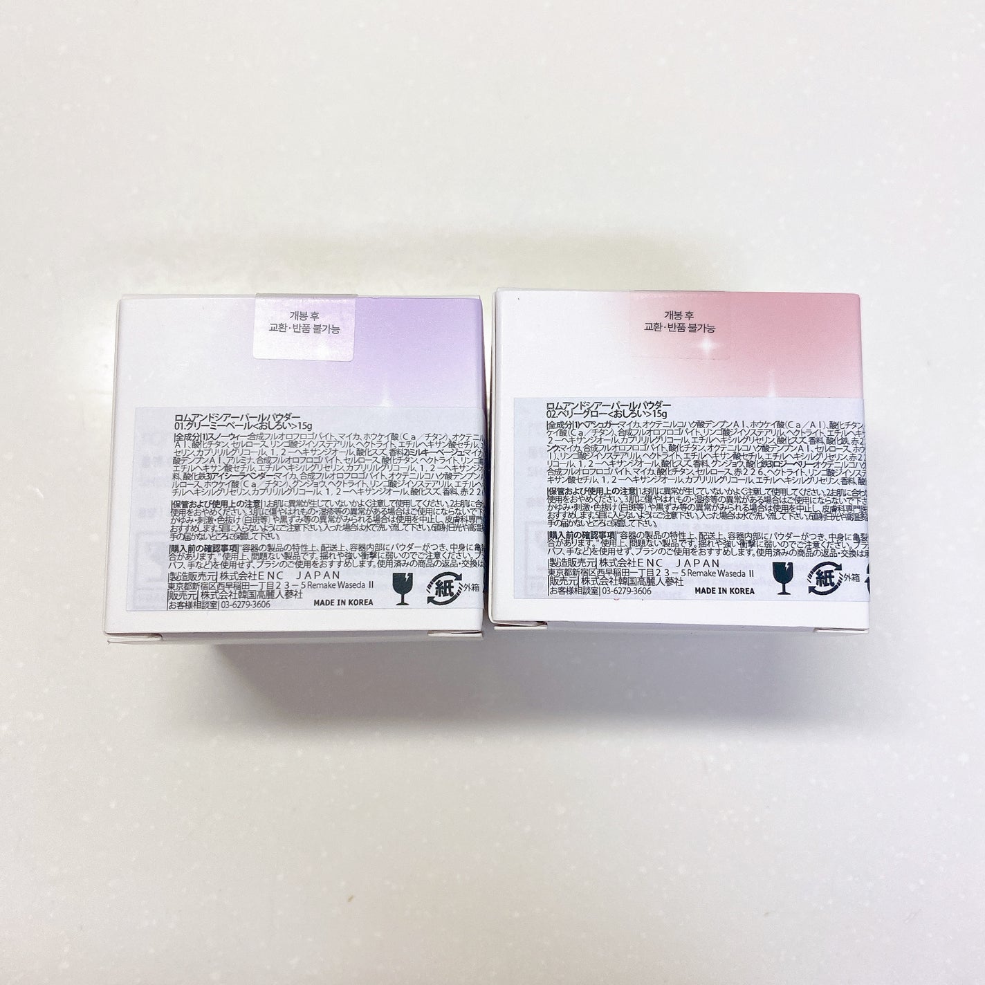 シアーパールパウダー/rom&nd/ルースパウダーを使ったクチコミ(6枚目)