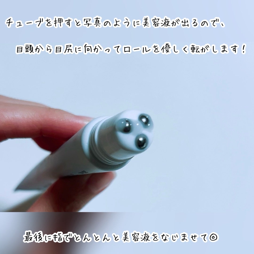 ごめんね素肌 無垢美ちゃんアイセラム/クリアターン/アイケア・アイクリームを使ったクチコミ(4枚目)