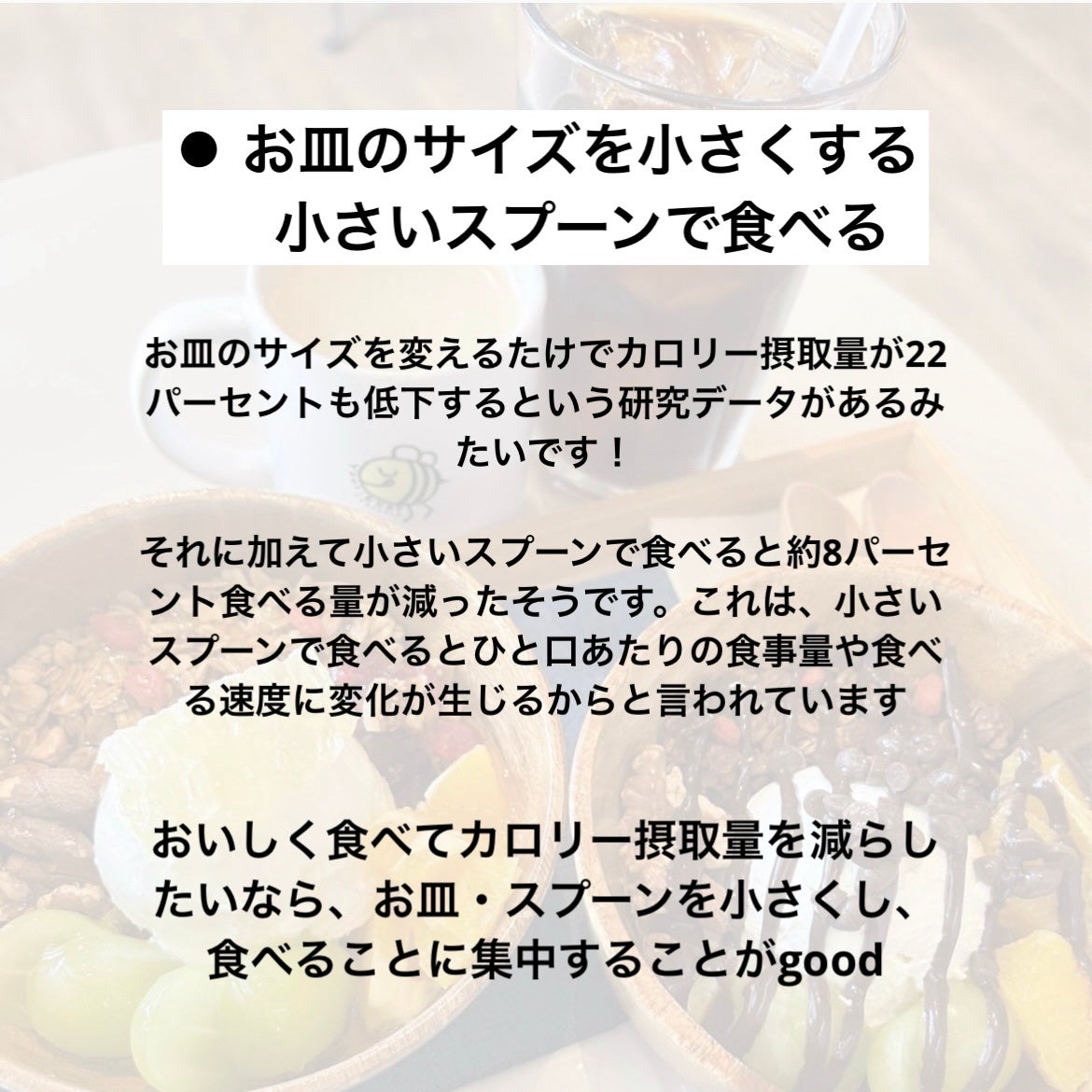 ã€ã€ð»ãã©ããã»å¥åº·çŸ on LIPS ããã€ãšãããšå¥åº·ã¯ç¡ç ãšéåããïŒïŒã§ããããšã ãã§ãä»ããå§..ãïŒ3æç®ïŒ