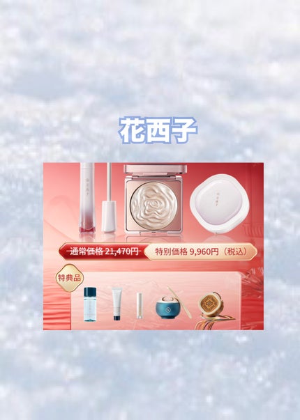 ツボクサ化粧水/ONE THING/化粧水を使ったクチコミ(4枚目)