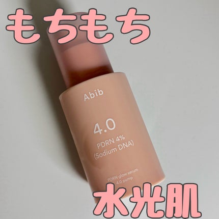 PDRNグロウセラム4.0ポンプ/Abib /美容液を使ったクチコミ(1枚目)