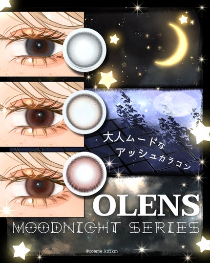 Moodnight 1day/OLENS/カラーコンタクトレンズを使ったクチコミ(1枚目)