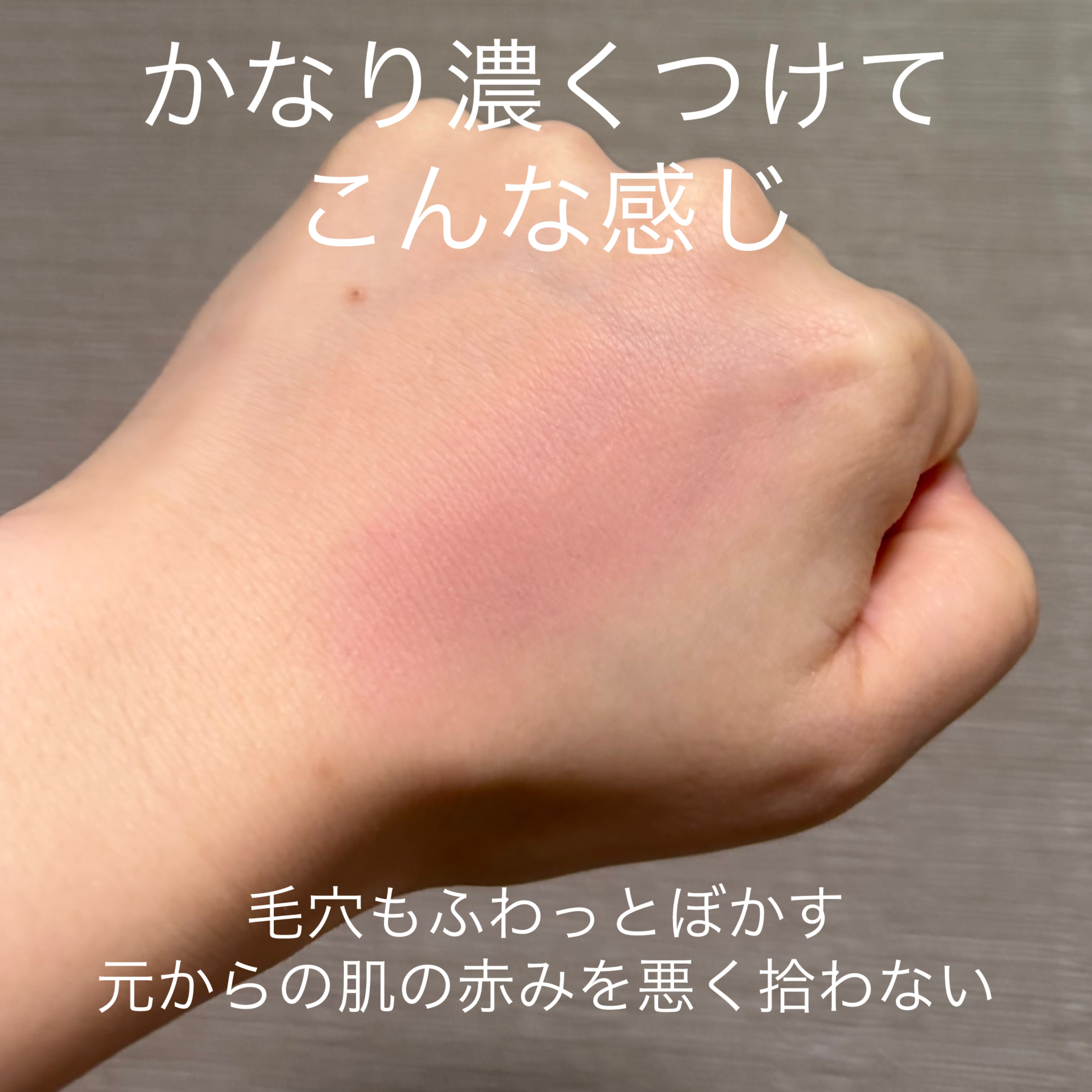 チークステイン ブラッシャー/VDL/パウダーチークを使ったクチコミ（3枚目）