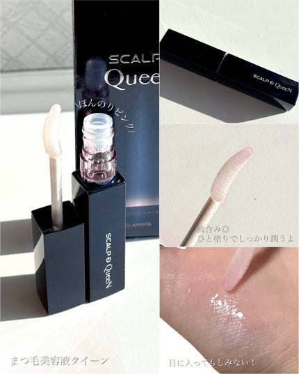 スカルプD マスカラ ボリュームアップ/アンファー(スカルプD)/マスカラを使ったクチコミ(3枚目)