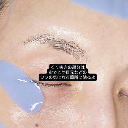 アズレンシカカーミングマスク/from medi+/シートマスク・パックを使ったクチコミ(5枚目)