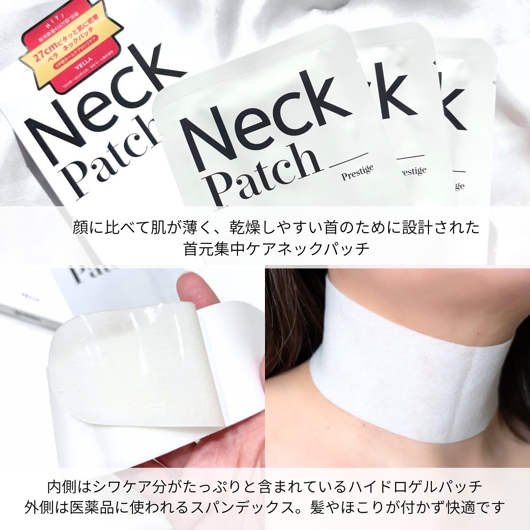 ネセサリーネッククリーム　チューブタイプ/VELLA/ネック・デコルテケアを使ったクチコミ（2枚目）