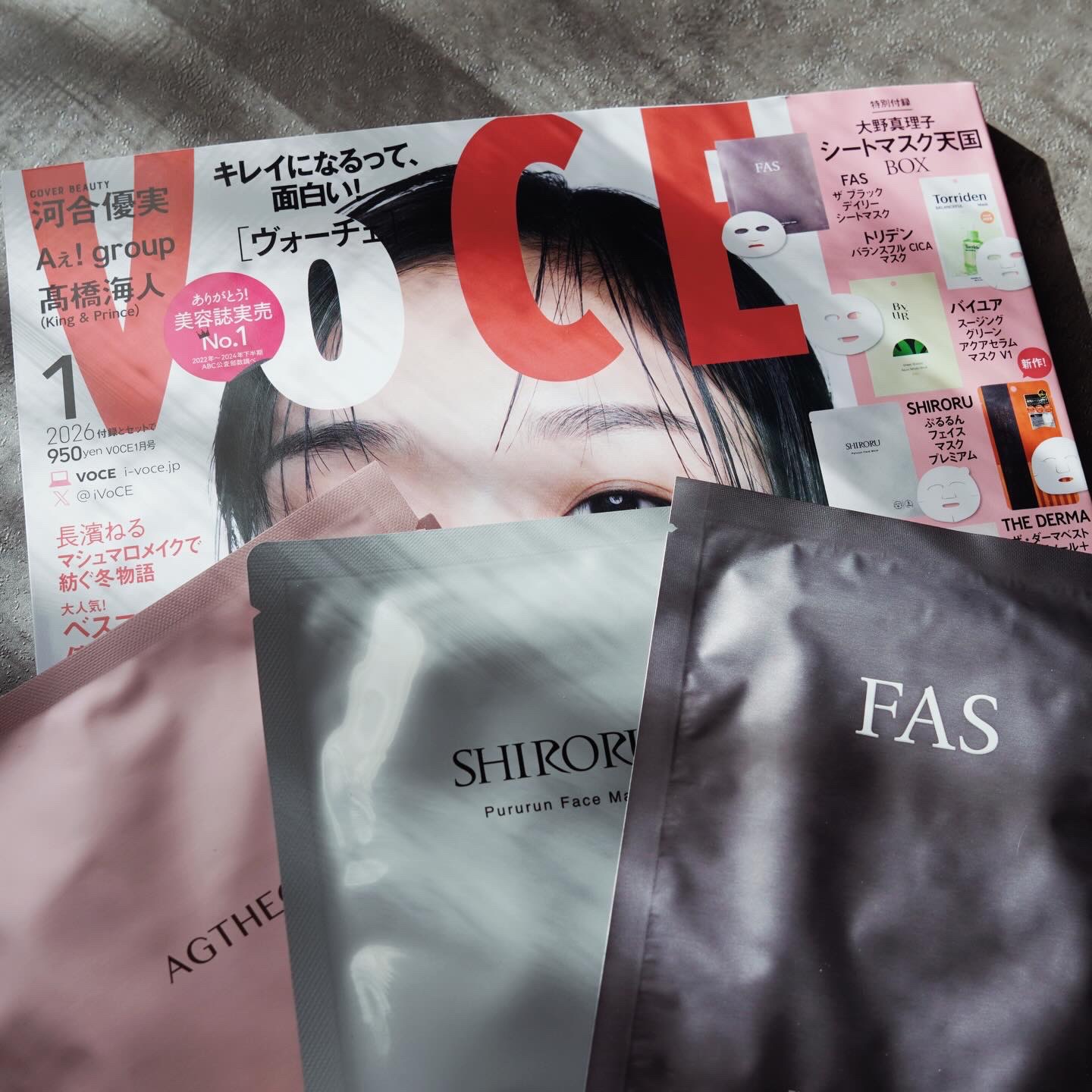 【VOCE 2026年1月号】
⁡
衝撃の豪華付録！
最後の一冊ゲットできたー！！
⁡
⁡
#フェイスマスク 
#VOCE
#豪華付録
#美容雑誌