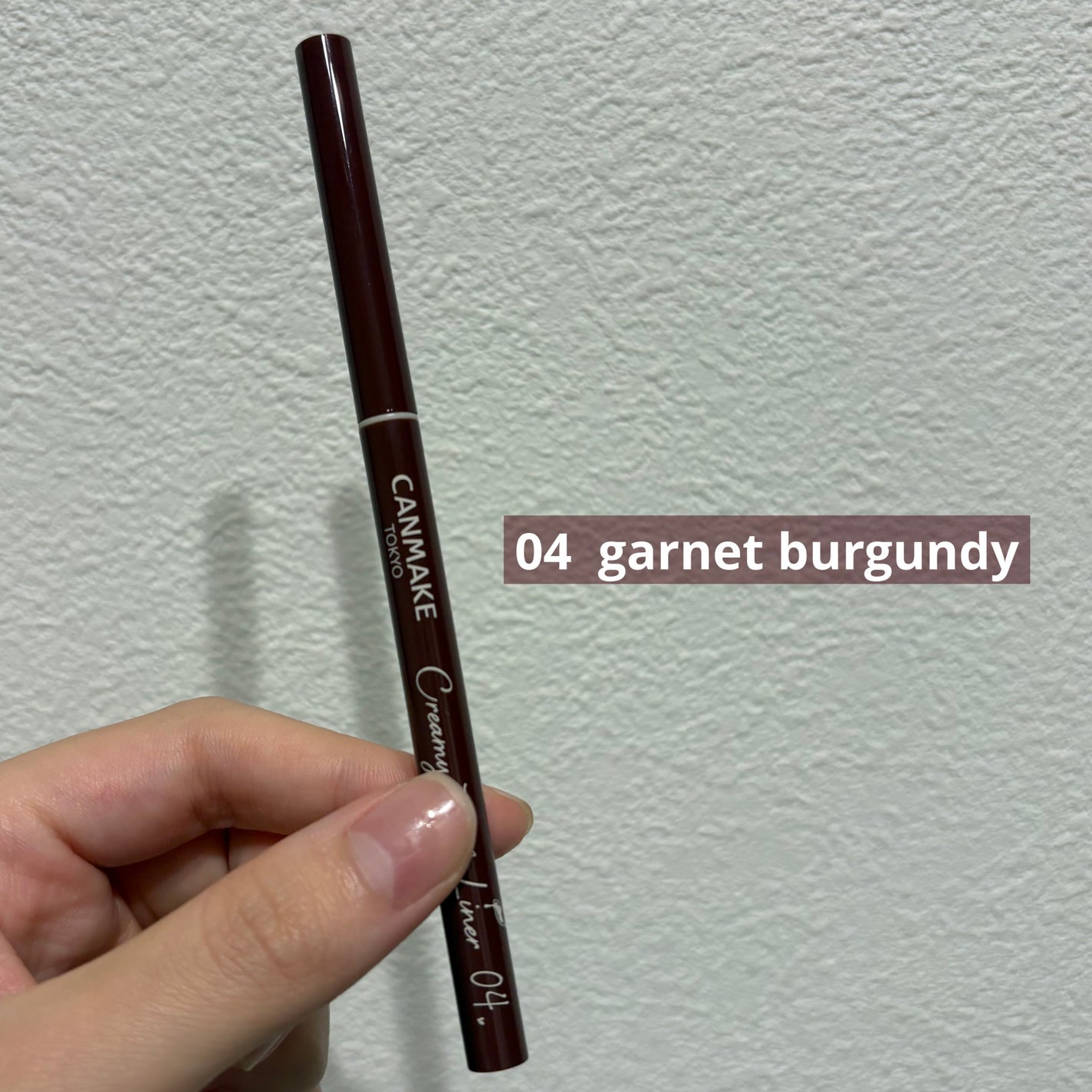 クリーミータッチライナー/キャンメイク/ジェルアイライナーを使ったクチコミ(2枚目)