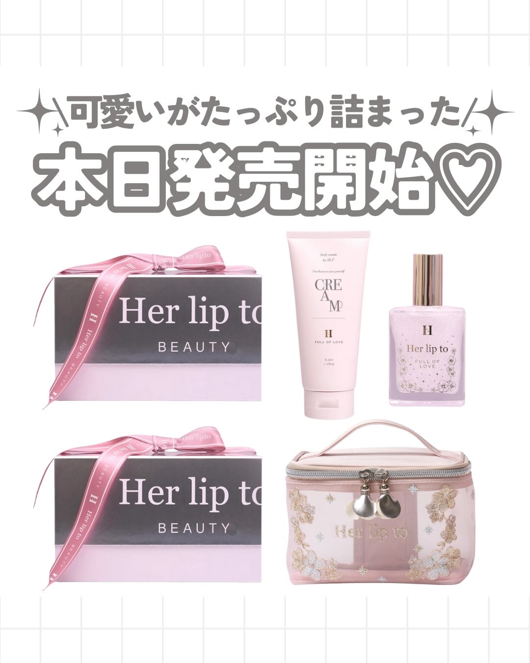 センシュアルリッチボディクリーム/Her lip to BEAUTY/ボディクリームを使ったクチコミ（1枚目）