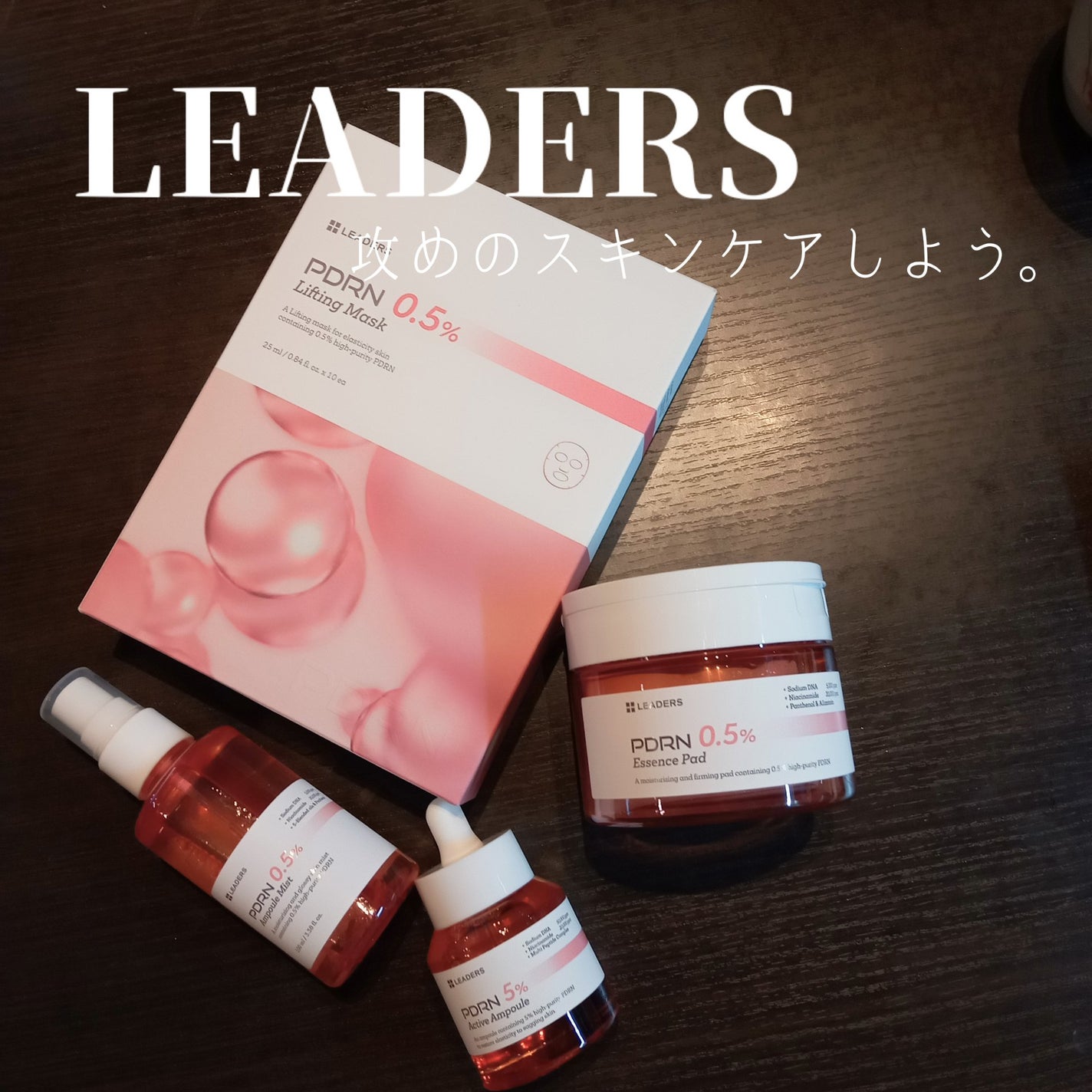 PDRN0.5%エッセンスパッド/LEADERS/トナーパッドを使ったクチコミ(1枚目)