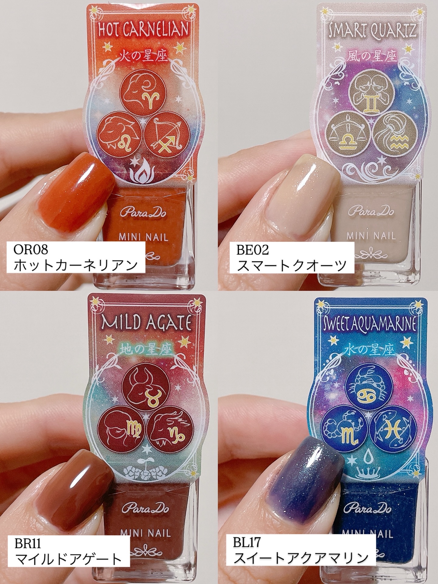 ミニネイル/パラドゥ/マニキュアを使ったクチコミ（2枚目）