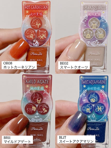 ミニネイル/パラドゥ/マニキュアを使ったクチコミ(2枚目)